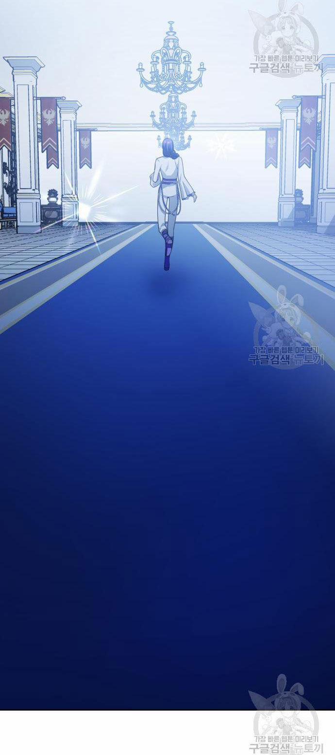 Tôi Muốn Trở Thành Cô Ấy Chỉ Một Ngày 174.2 trang 31