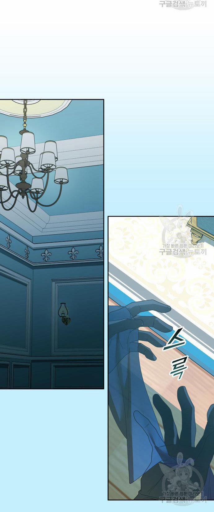 Tôi Muốn Trở Thành Cô Ấy Chỉ Một Ngày 174.2 trang 61