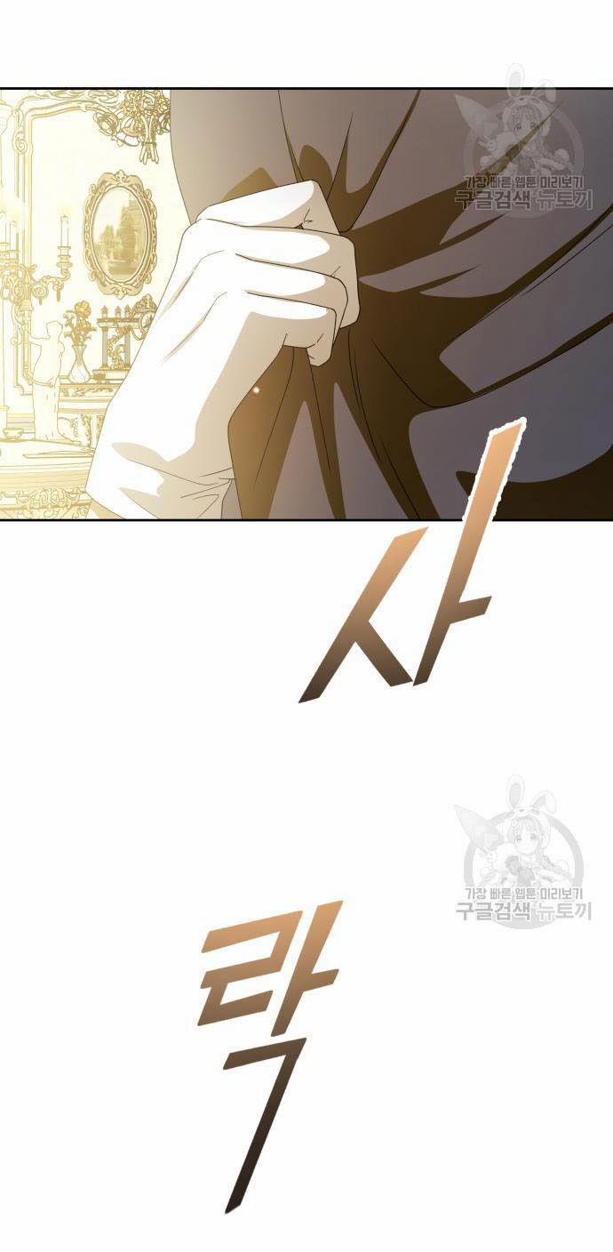 Tôi Muốn Trở Thành Cô Ấy Chỉ Một Ngày 174.2 trang 80