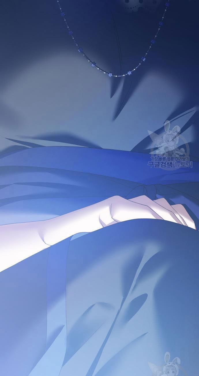 Tôi Muốn Trở Thành Cô Ấy Chỉ Một Ngày 174.2 trang 95