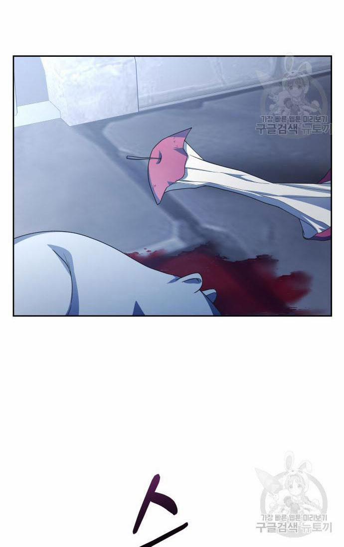 Tôi Muốn Trở Thành Cô Ấy Chỉ Một Ngày 175.1 trang 12