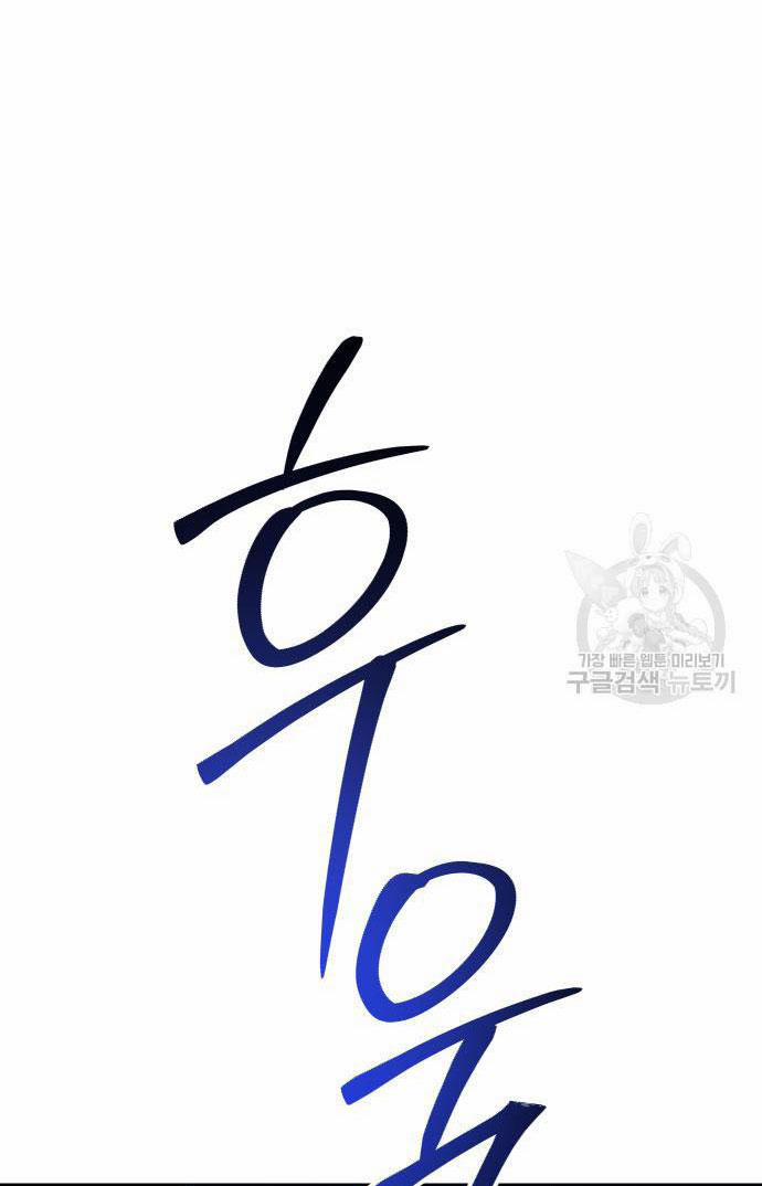 Tôi Muốn Trở Thành Cô Ấy Chỉ Một Ngày 175.1 trang 20