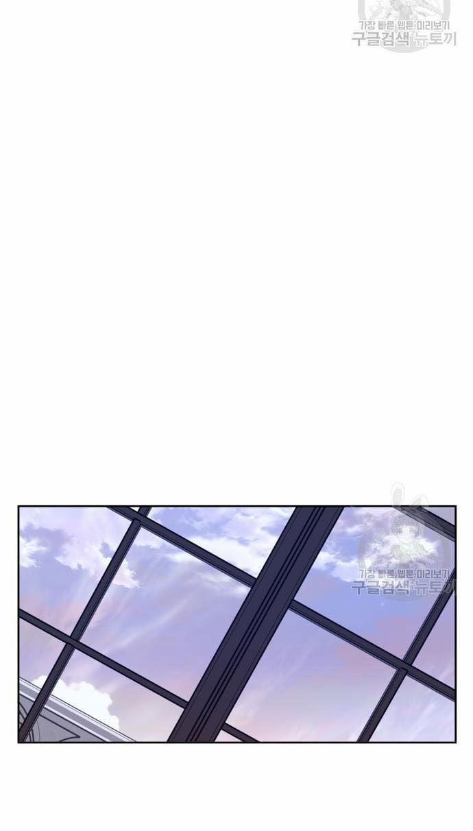 Tôi Muốn Trở Thành Cô Ấy Chỉ Một Ngày 175.2 trang 27