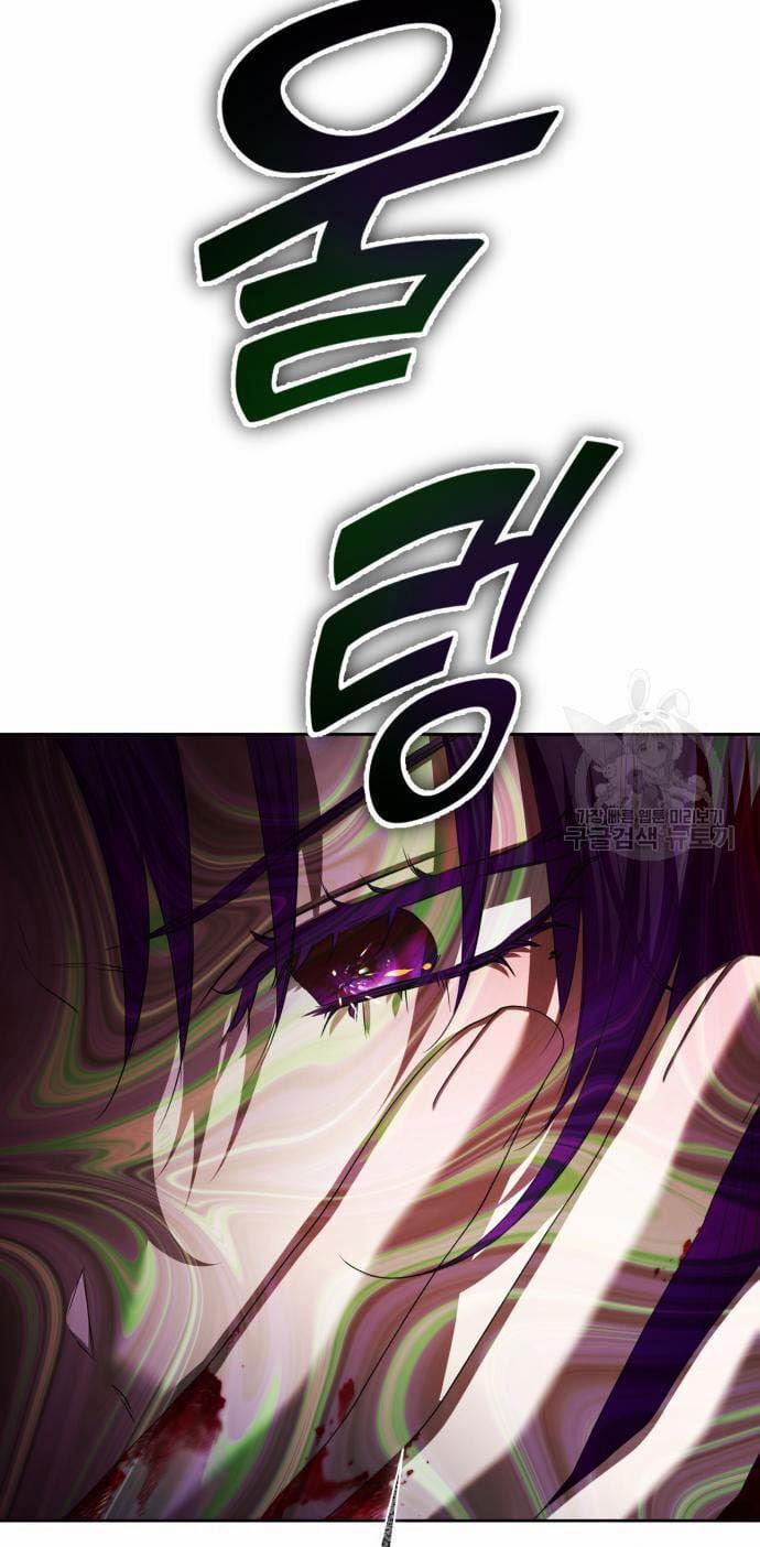 Tôi Muốn Trở Thành Cô Ấy Chỉ Một Ngày 175.2 trang 50