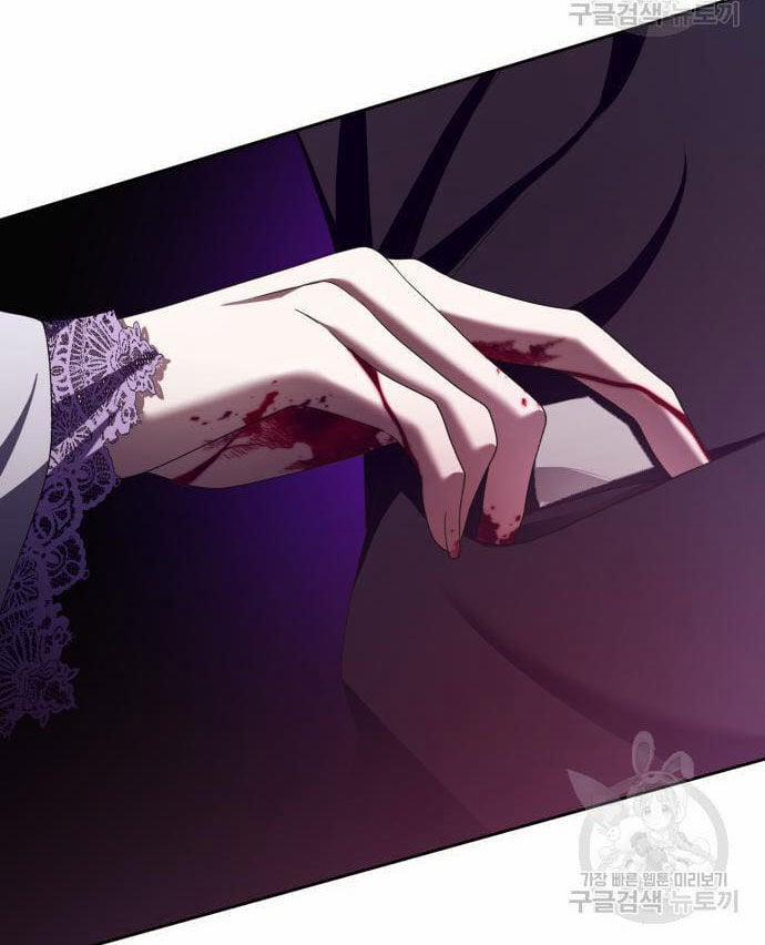 Tôi Muốn Trở Thành Cô Ấy Chỉ Một Ngày 175.2 trang 57