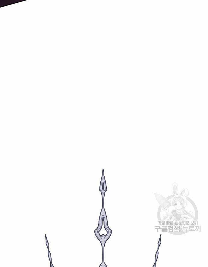 Tôi Muốn Trở Thành Cô Ấy Chỉ Một Ngày 175.2 trang 58