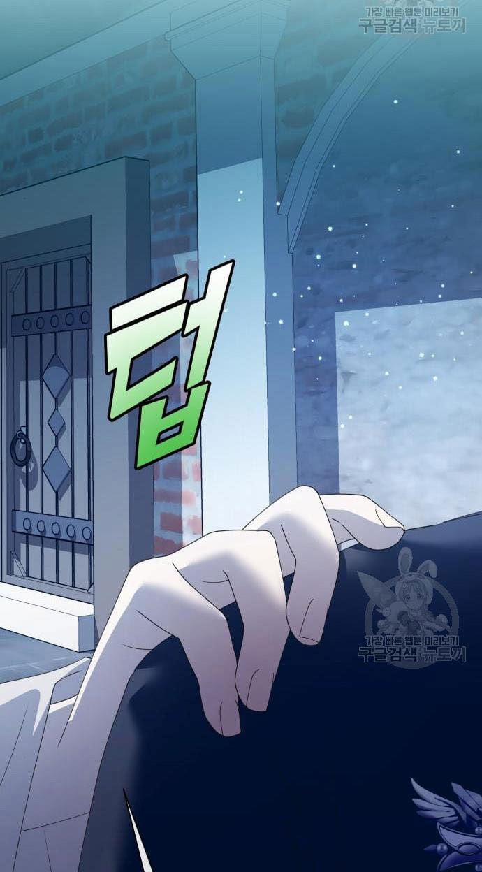 Tôi Muốn Trở Thành Cô Ấy Chỉ Một Ngày 176.1 trang 42