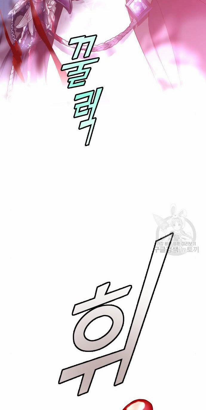 Tôi Muốn Trở Thành Cô Ấy Chỉ Một Ngày 176.1 trang 52