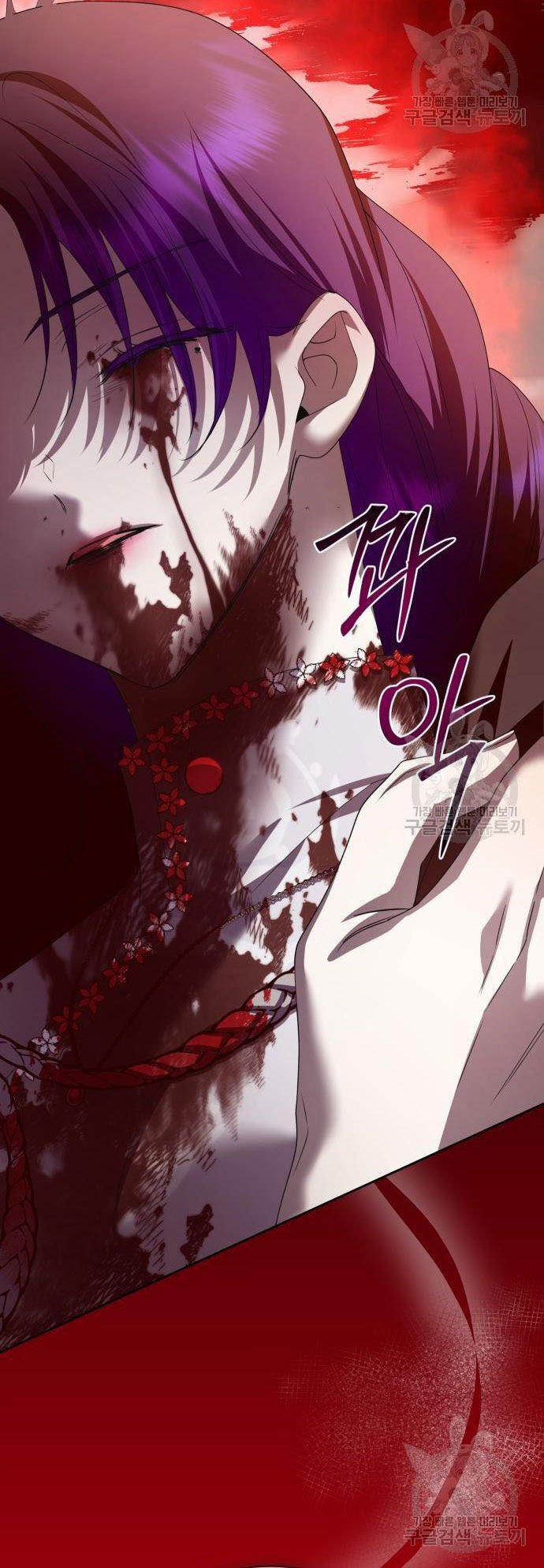 Tôi Muốn Trở Thành Cô Ấy Chỉ Một Ngày 176.1 trang 59