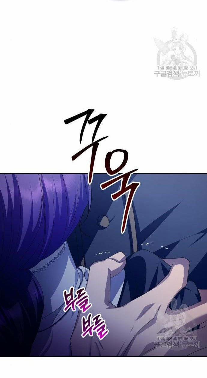 Tôi Muốn Trở Thành Cô Ấy Chỉ Một Ngày 176.1 trang 66