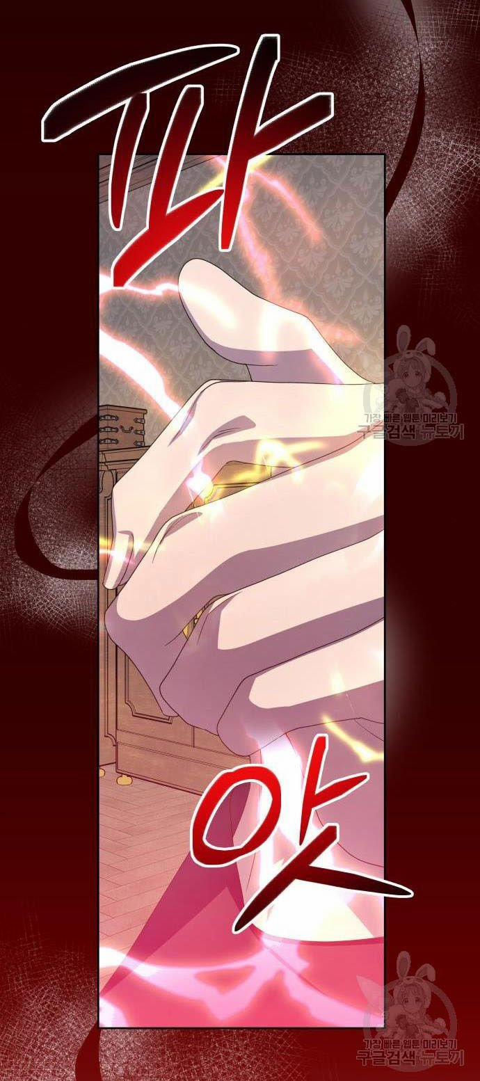 Tôi Muốn Trở Thành Cô Ấy Chỉ Một Ngày 176.2 trang 15