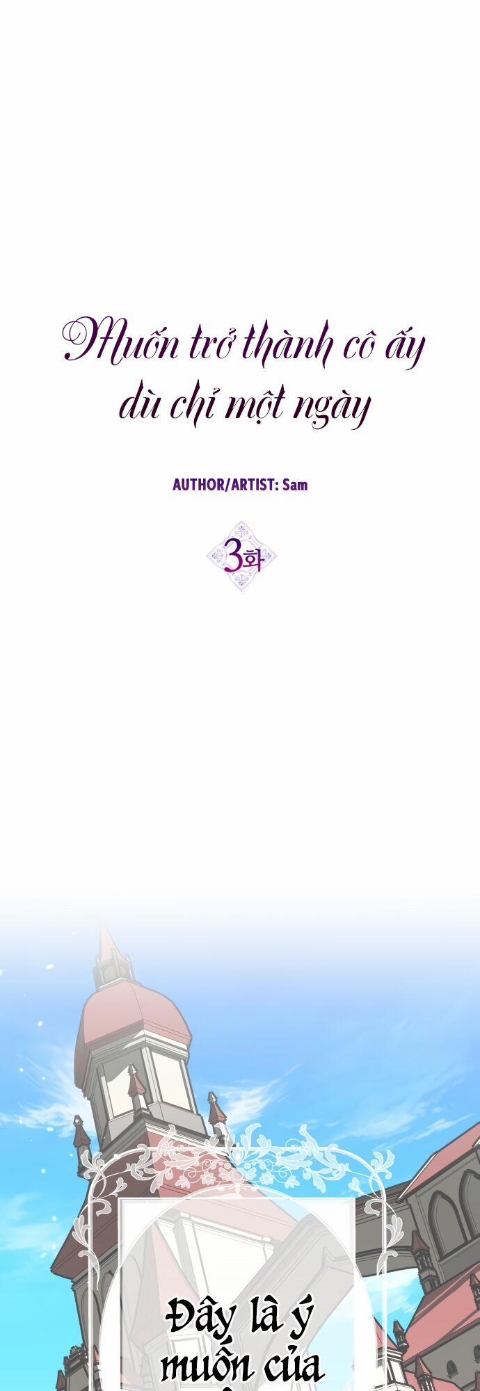 Tôi Muốn Trở Thành Cô Ấy Chỉ Một Ngày 3 trang 33