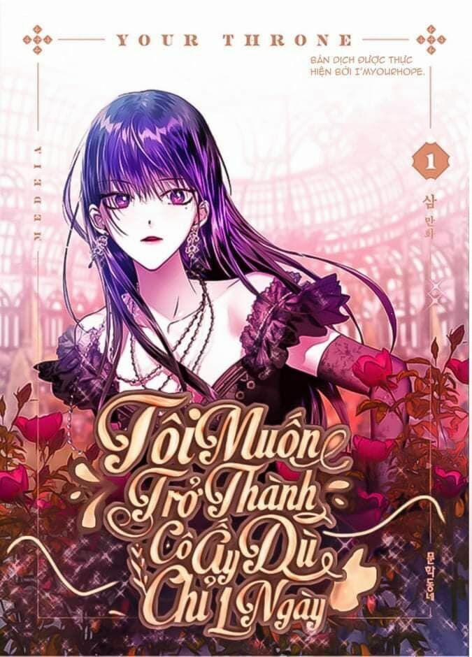 Tôi Muốn Trở Thành Cô Ấy Chỉ Một Ngày 77 trang 0