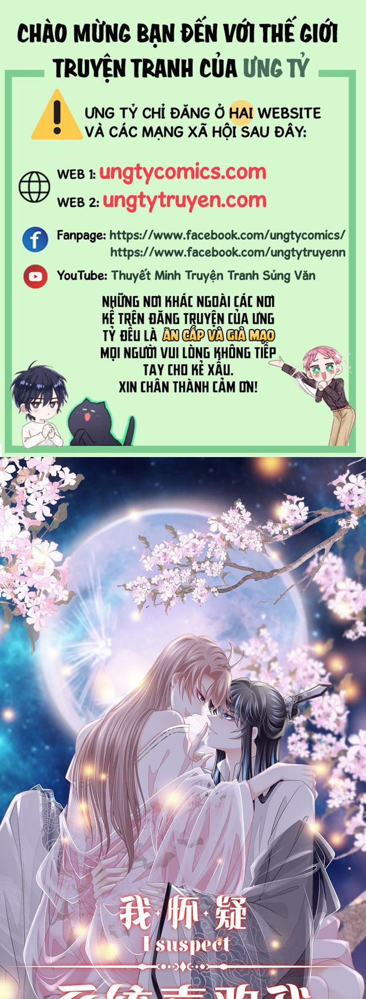 Tôi Nghi Ngờ Hệ Thống Thích Tôi 41 trang 0