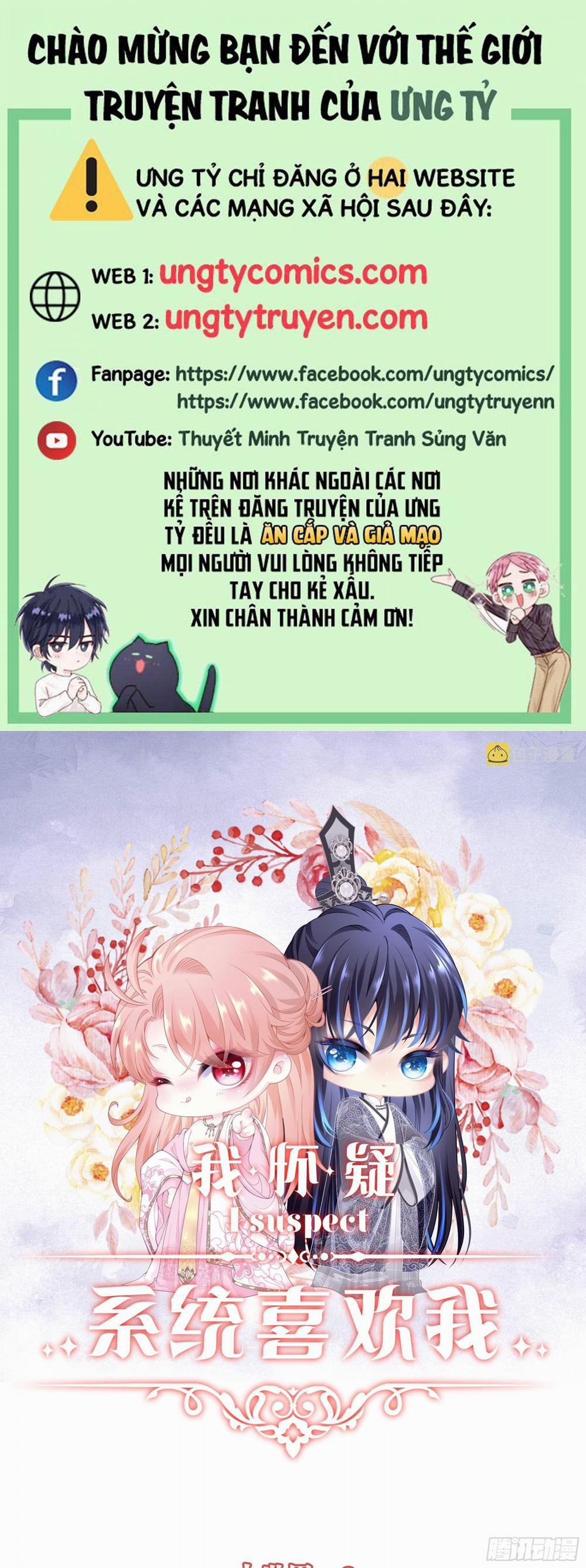 Tôi Nghi Ngờ Hệ Thống Thích Tôi 51 trang 0