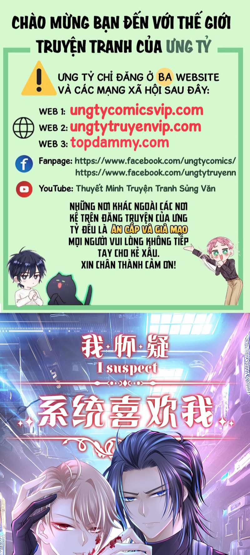 Tôi Nghi Ngờ Hệ Thống Thích Tôi 82 trang 0
