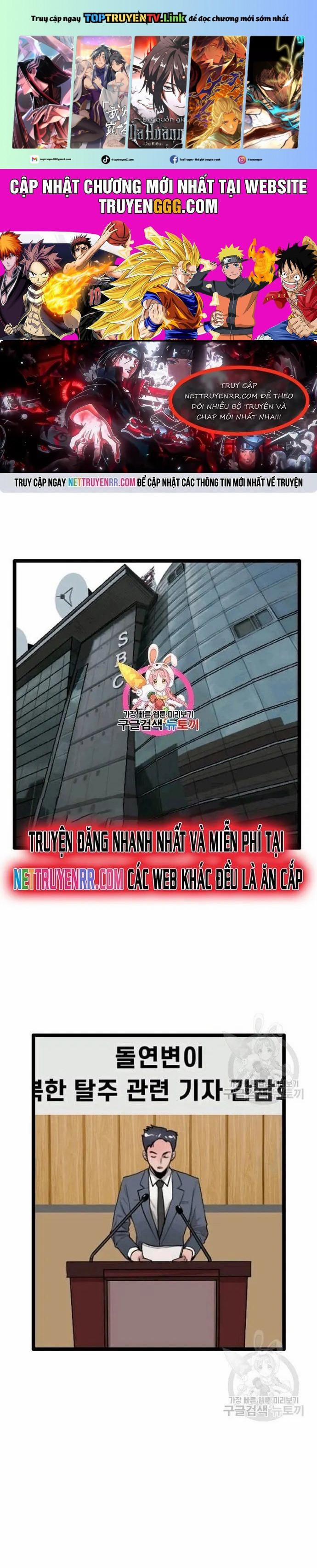 Tôi Nhặt Được Điện Thoại Từ Thế Giới Khác 47 trang 0