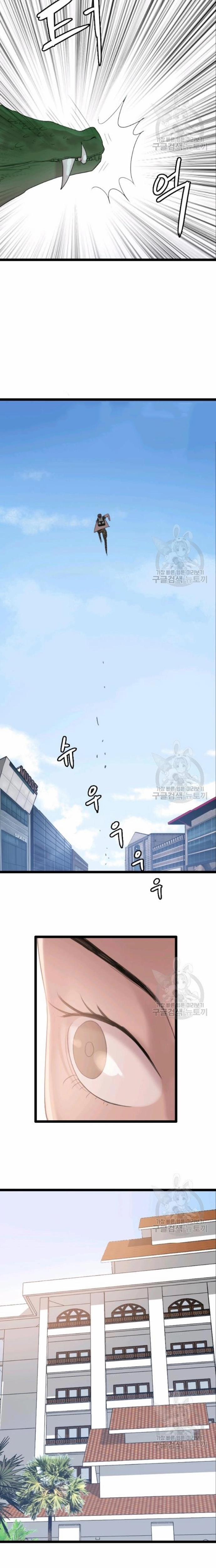 Tôi Nhặt Được Điện Thoại Từ Thế Giới Khác 73 trang 6