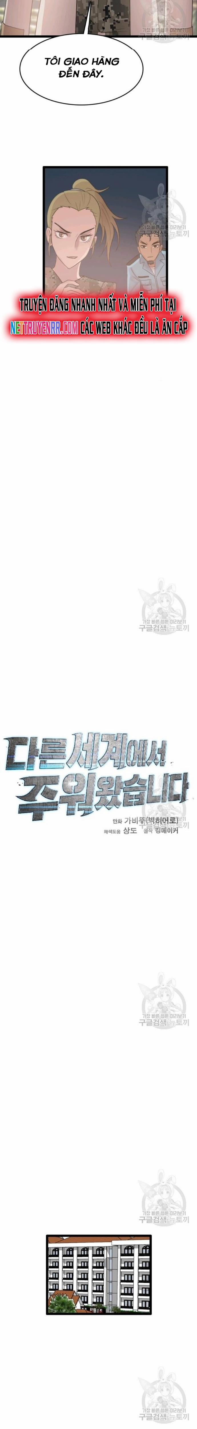 Tôi Nhặt Được Điện Thoại Từ Thế Giới Khác 73 trang 8