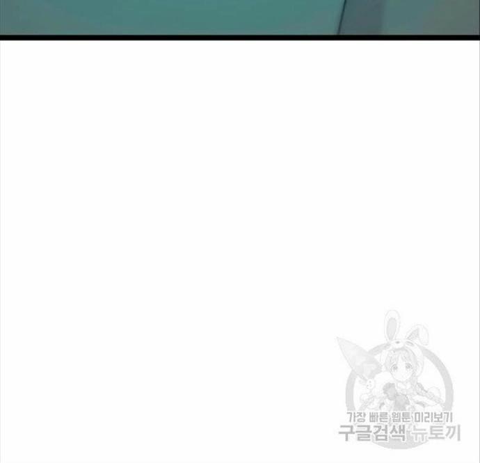 Tôi Nhặt Được Điện Thoại Từ Thế Giới Khác 75 trang 18