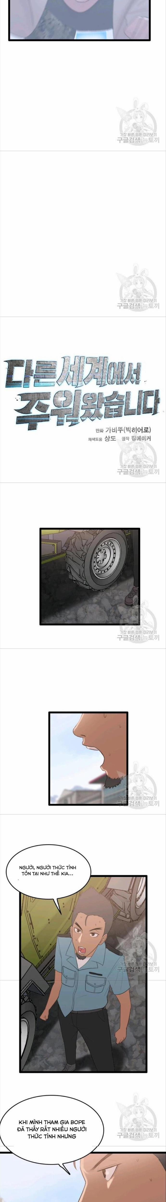 Tôi Nhặt Được Điện Thoại Từ Thế Giới Khác 75 trang 2