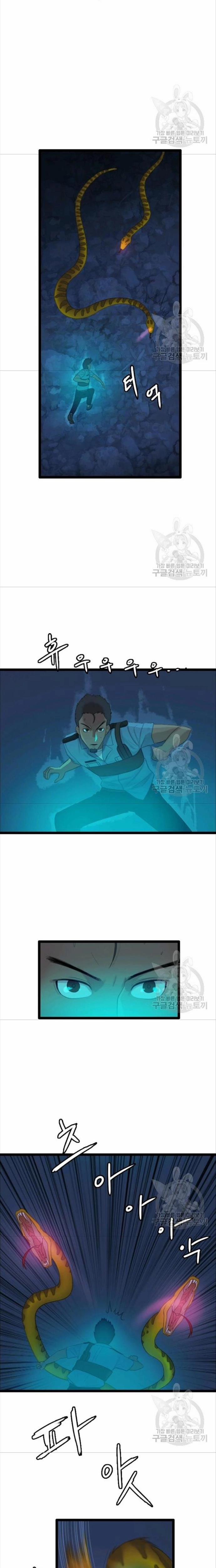 Tôi Nhặt Được Điện Thoại Từ Thế Giới Khác 76 trang 7