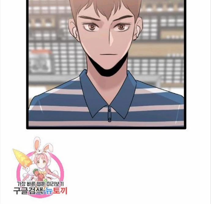 Tôi Nhặt Được Điện Thoại Từ Thế Giới Khác 77 trang 18