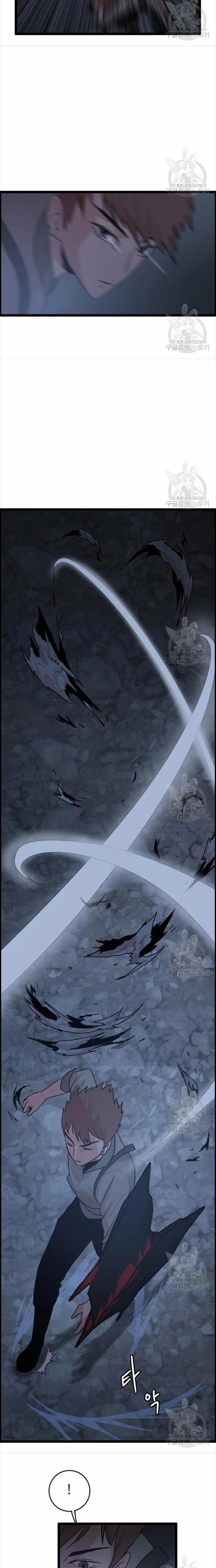 Tôi Nhặt Được Điện Thoại Từ Thế Giới Khác 79 trang 12