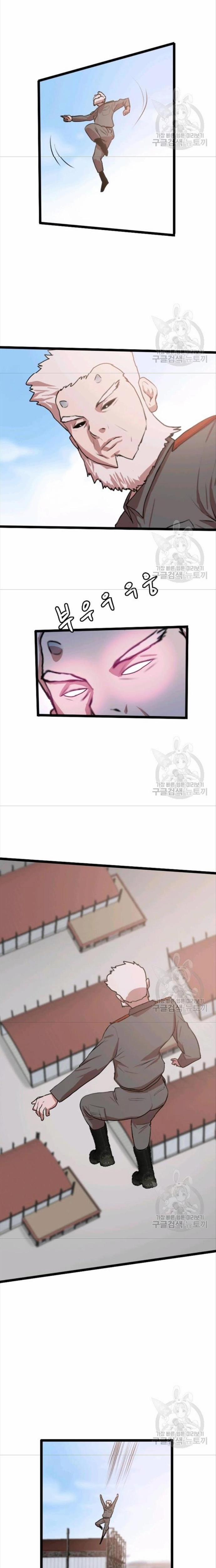 Tôi Nhặt Được Điện Thoại Từ Thế Giới Khác 81 trang 7