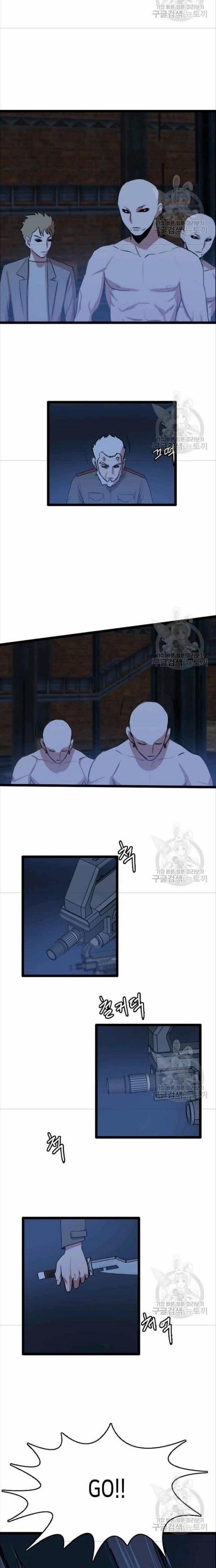 Tôi Nhặt Được Điện Thoại Từ Thế Giới Khác 82 trang 9