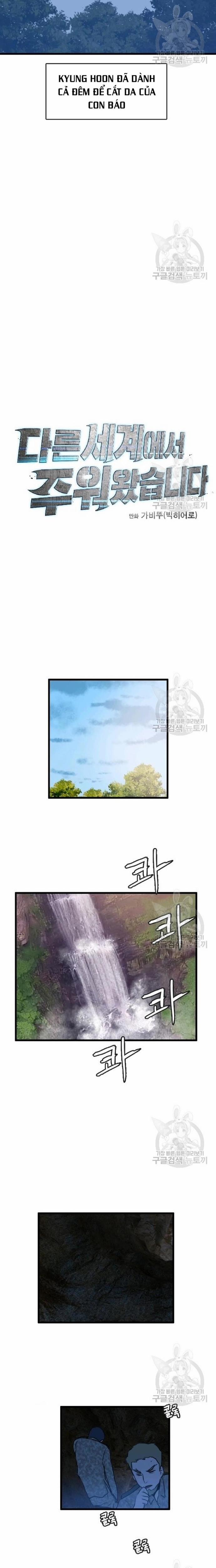 Tôi Nhặt Được Điện Thoại Từ Thế Giới Khác 88 trang 6