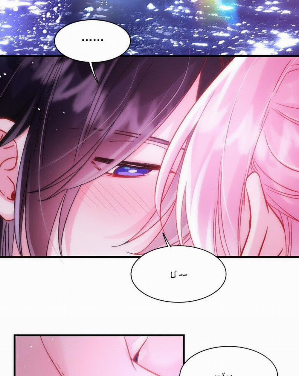 Tôi Phải Làm 1 Kẻ Đại Xấu Xa 137 trang 53