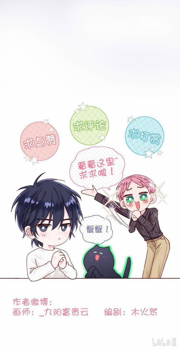 Tôi Phải Làm 1 Kẻ Đại Xấu Xa 14 trang 31