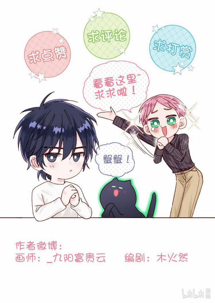 Tôi Phải Làm 1 Kẻ Đại Xấu Xa 15 trang 39