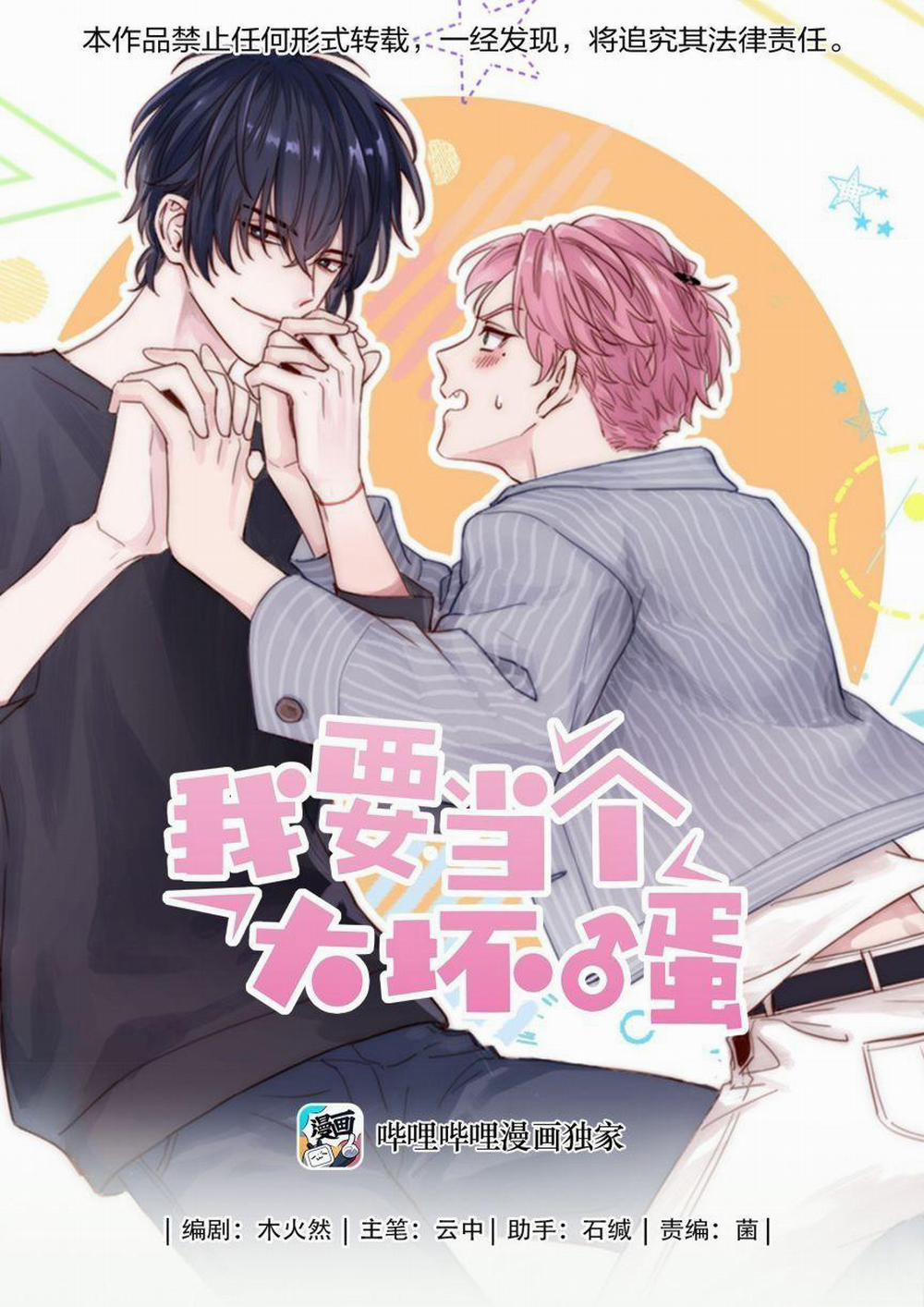 Tôi Phải Làm 1 Kẻ Đại Xấu Xa 20 trang 0