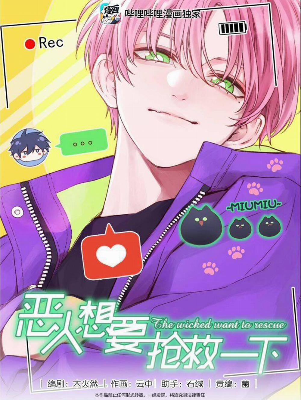 Tôi Phải Làm 1 Kẻ Đại Xấu Xa 37 trang 1