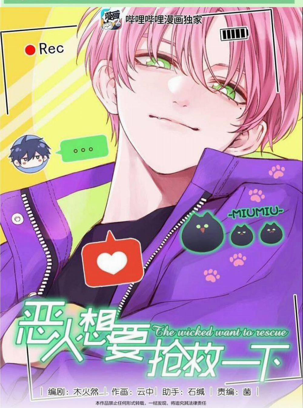 Tôi Phải Làm 1 Kẻ Đại Xấu Xa 52 trang 1