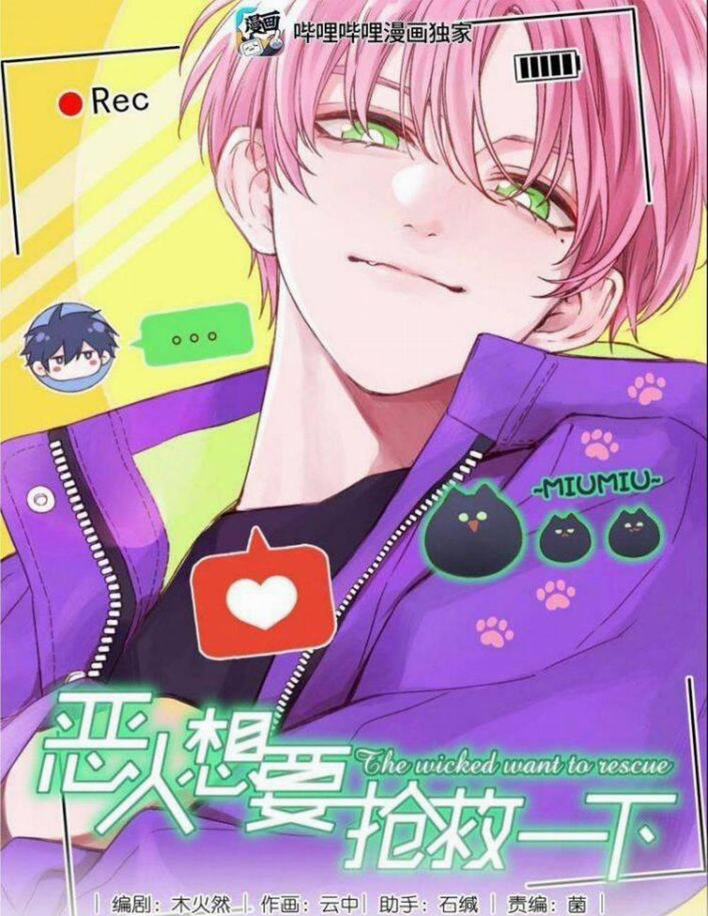 Tôi Phải Làm 1 Kẻ Đại Xấu Xa 53 trang 1