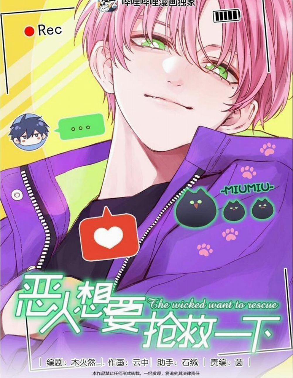 Tôi Phải Làm 1 Kẻ Đại Xấu Xa 63 trang 1