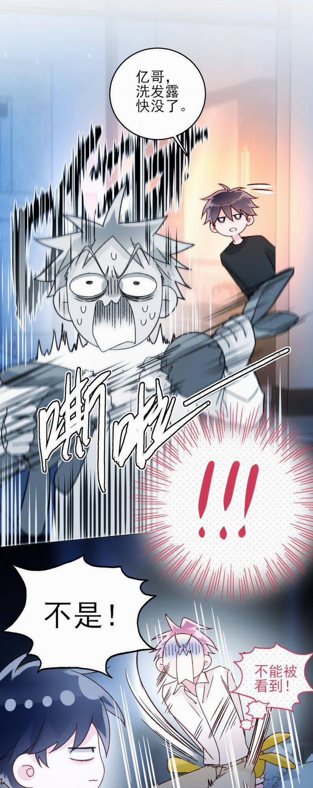 Tôi Phải Làm 1 Kẻ Đại Xấu Xa 70 trang 25