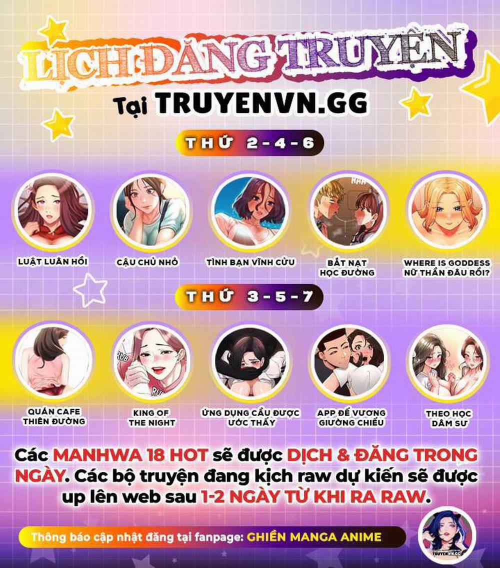 Tôi phải ngủ với một người lạ? 18 trang 0
