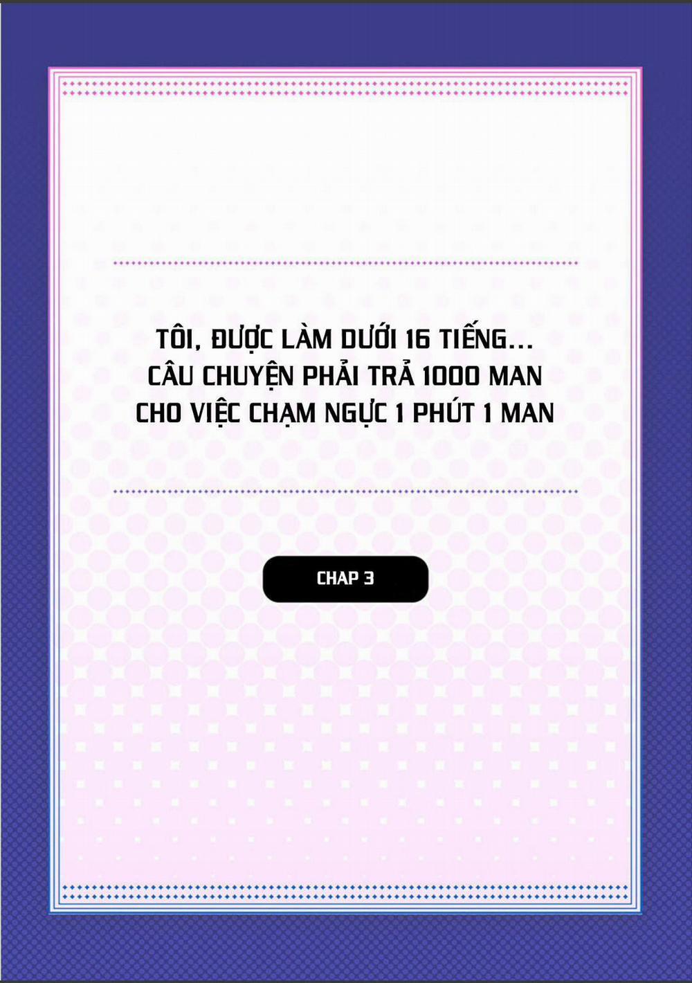 Tôi phải trả 10k yen mỗi phút để sờ vú 3 trang 5