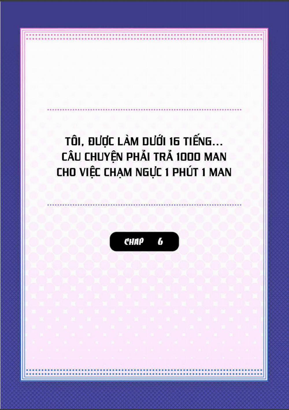 Tôi phải trả 10k yen mỗi phút để sờ vú 6 trang 5