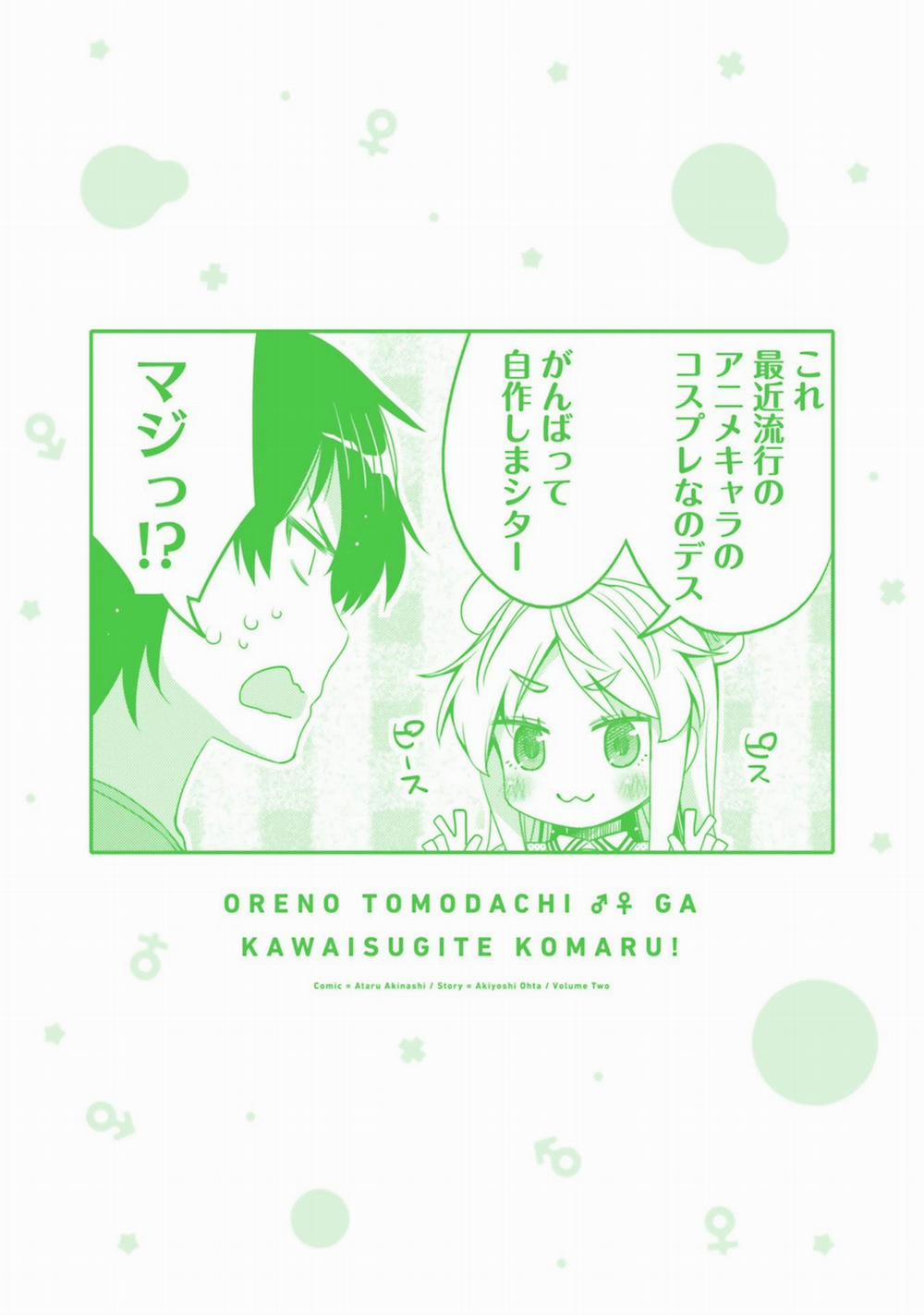 Tôi Quan Ngại Sâu Sắc Về Thằng Bạn Thời Thơ Ấu Của Tôi! 12.5 trang 9