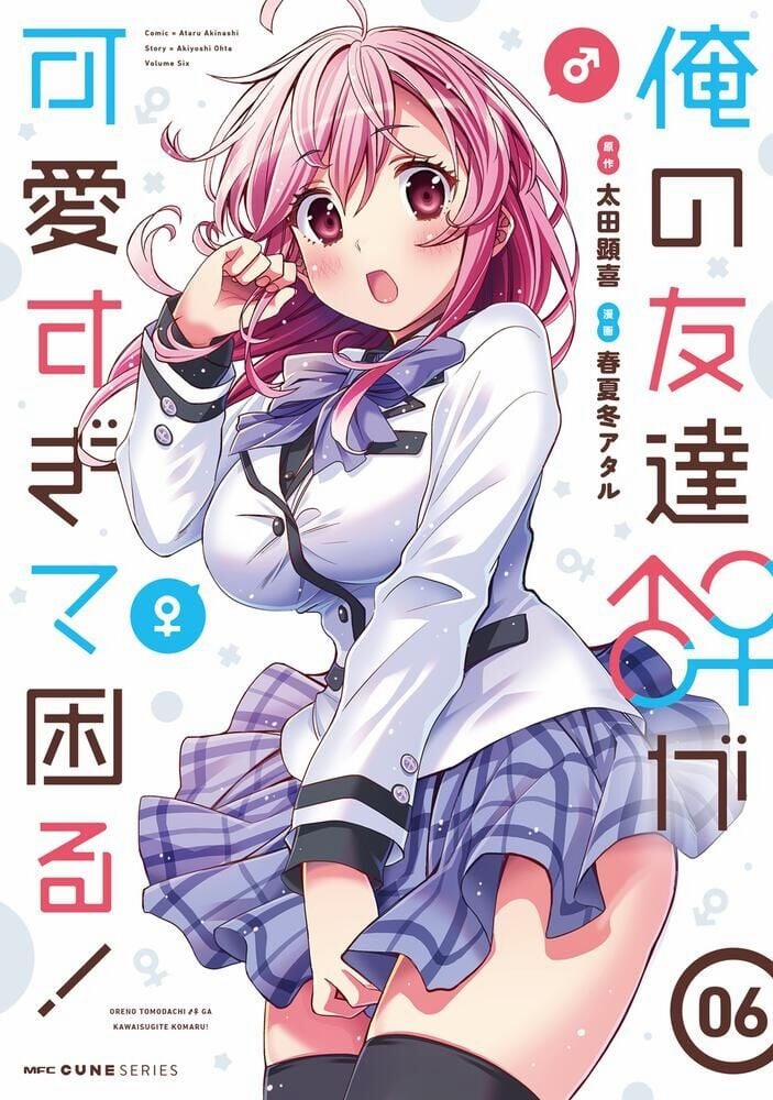 Tôi Quan Ngại Sâu Sắc Về Thằng Bạn Thời Thơ Ấu Của Tôi! 18 trang 3