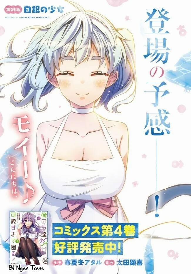 Tôi Quan Ngại Sâu Sắc Về Thằng Bạn Thời Thơ Ấu Của Tôi! 25 trang 5