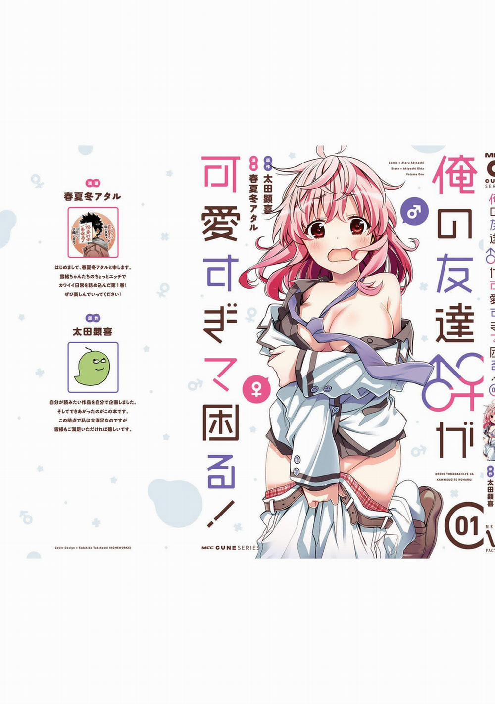 Tôi Quan Ngại Sâu Sắc Về Thằng Bạn Thời Thơ Ấu Của Tôi! 6.5 trang 7