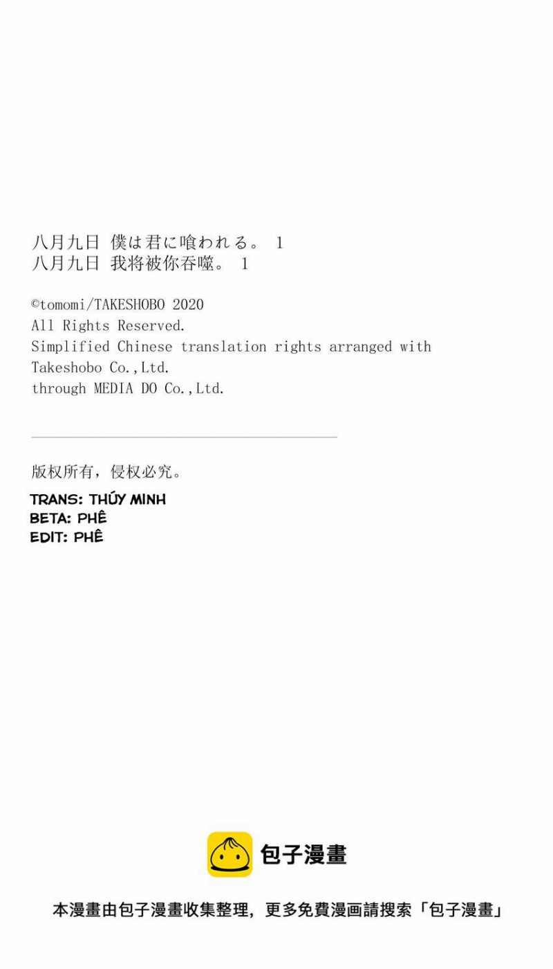 Tôi Sẽ Bị Nuốt Chửng Bởi Em 2 trang 26