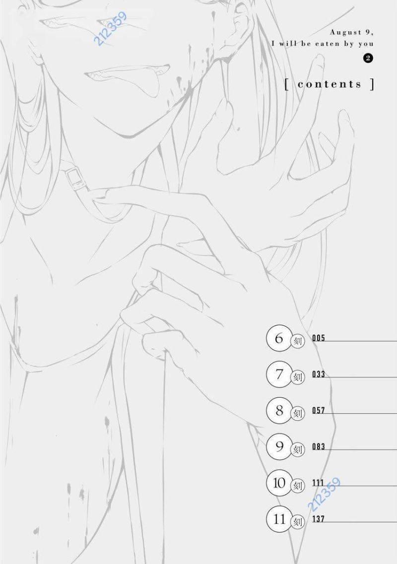 Tôi Sẽ Bị Nuốt Chửng Bởi Em 6 trang 3