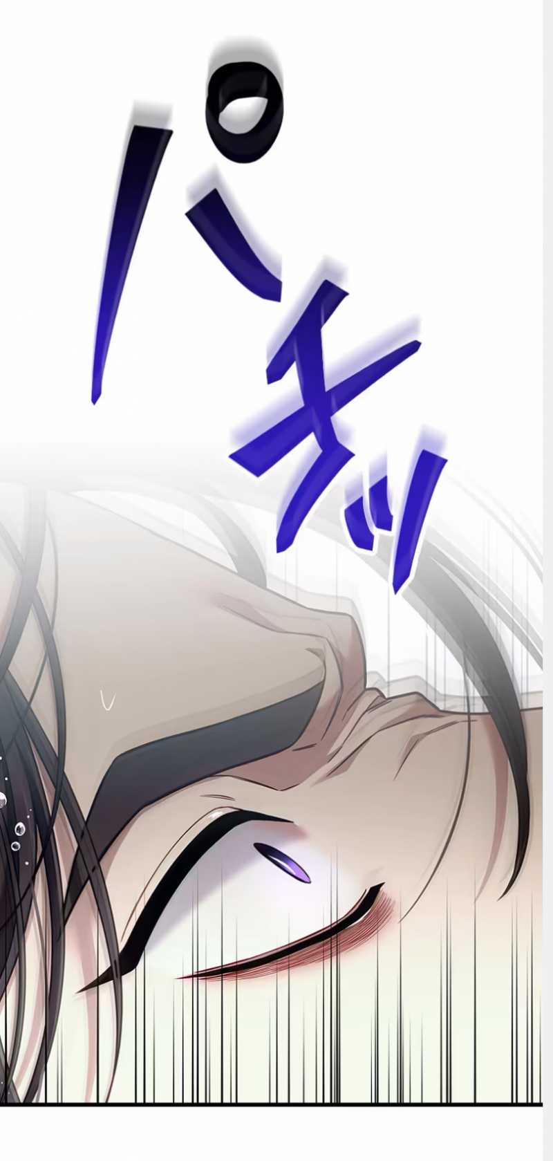 Tôi Sẽ Biến Anh Ta Từ Một Con Chó Điên Thành Một Chàng Quý Tộc 16.2 trang 19